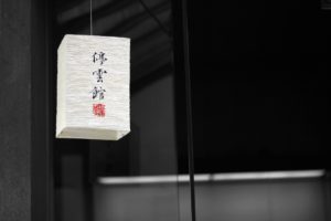 Pakket uit China traceren